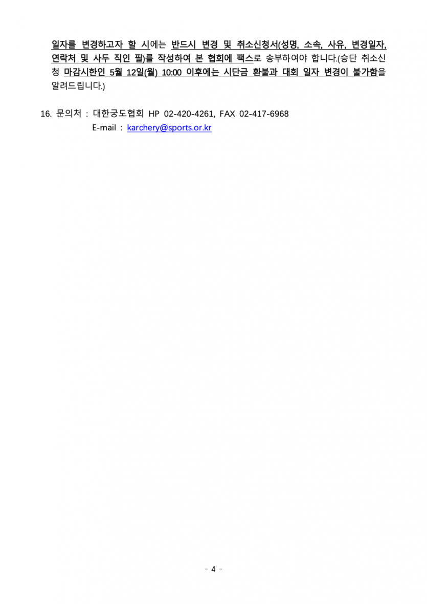 e668ea41f8477641aba17eeae1a0e4b6_1745301984_37.jpeg
