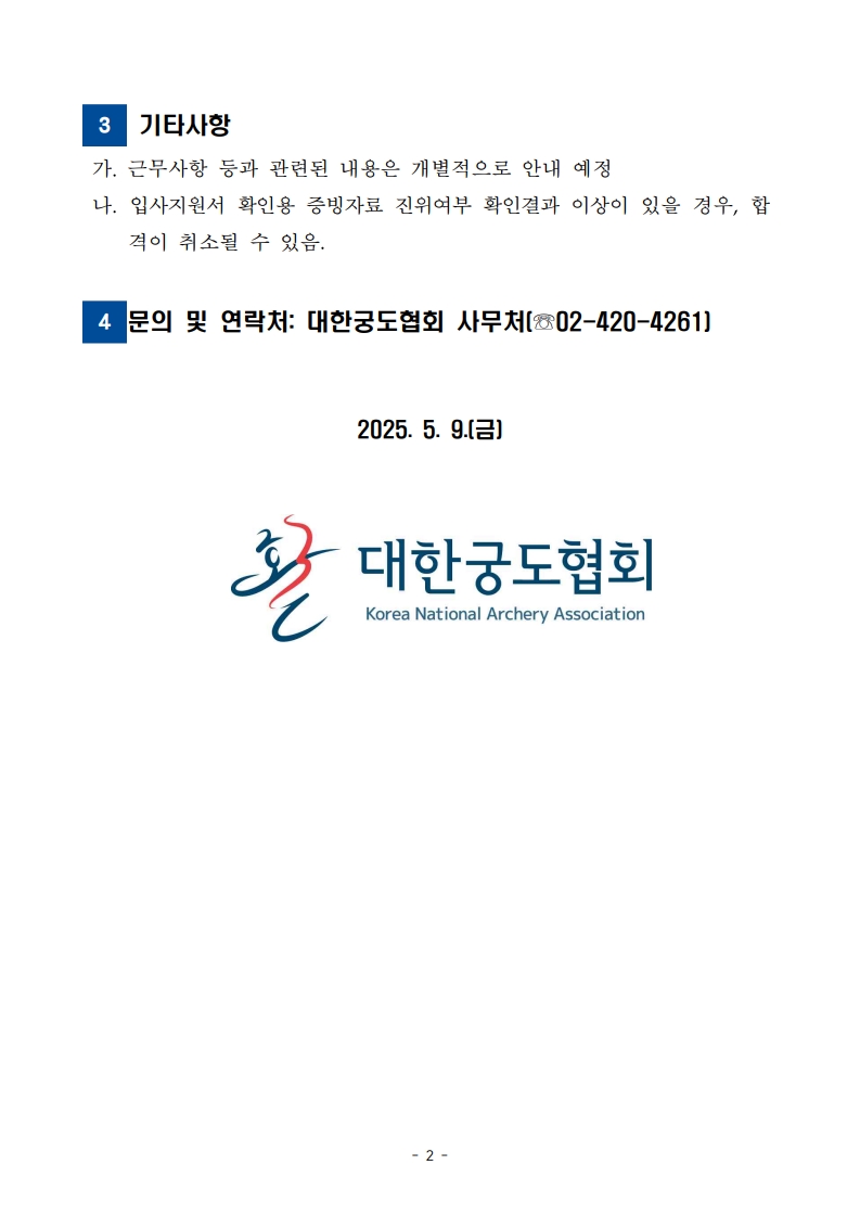 c581a03fc1810b89f556119d199747ac_1746773242_21.jpg